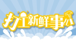 速腾聚创2160线激光雷达发布即上车吉利，千线时代势不可挡